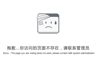 this page dose not exist(ҳ�治����)